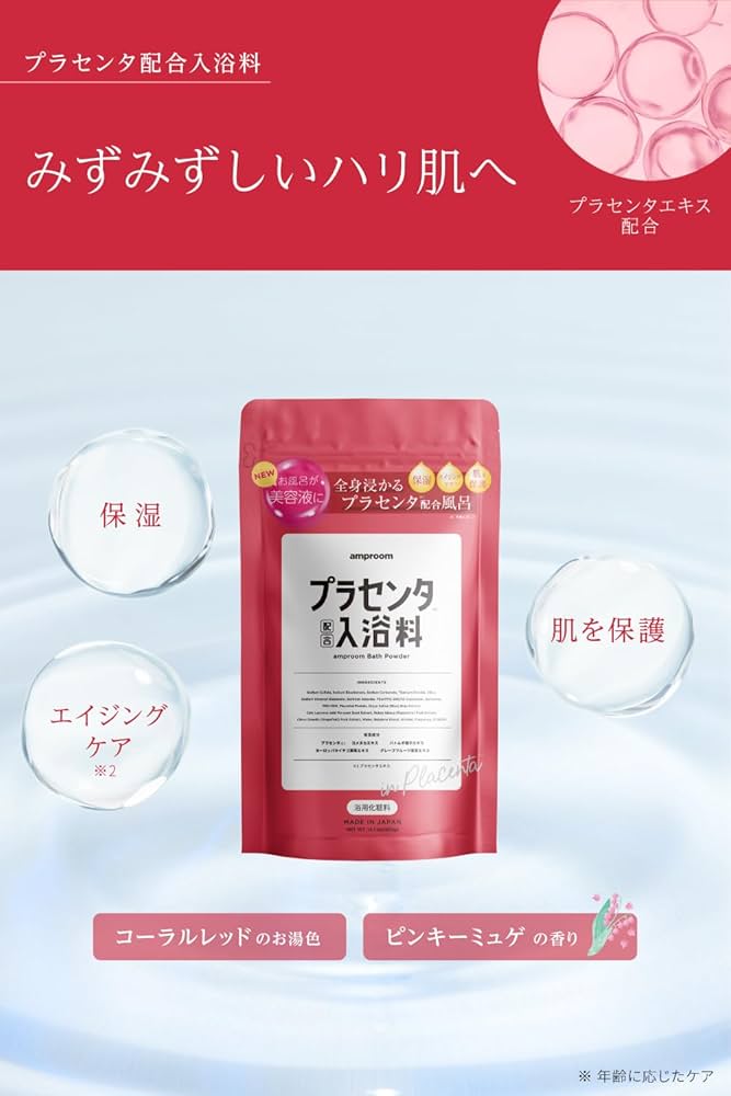 薬酵泉　全身美肌ケアEXパウダー　入浴剤・バスソルト　1000mI ×3本セット 最新版 薬酵泉 薬用 全身美肌ケアEXパウダー バスソルト 1000mI